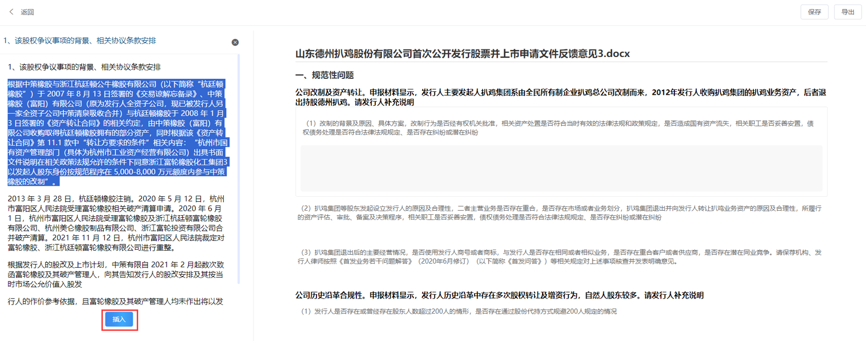 深圳OG真人官方数据科技有限公司 深圳OG真人官方数据科技有限公司