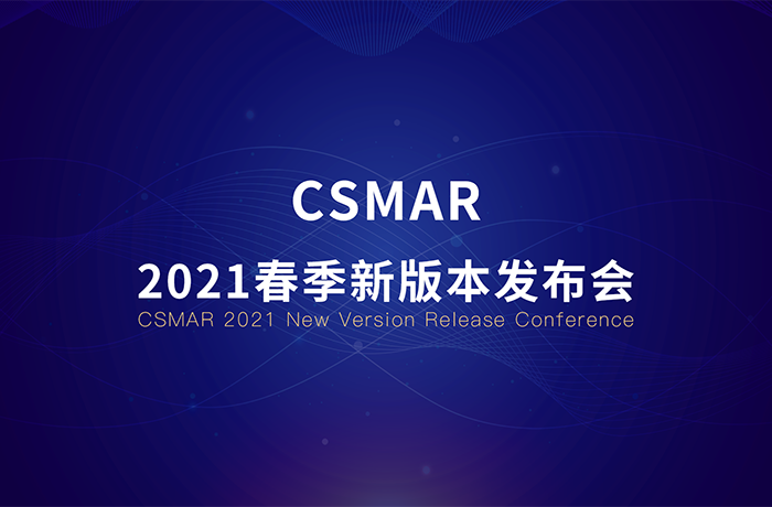  深圳OG真人官方数据科技有限公司