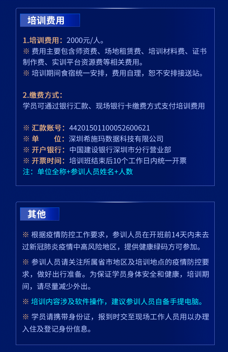重庆站图4.png 重庆站图4.png