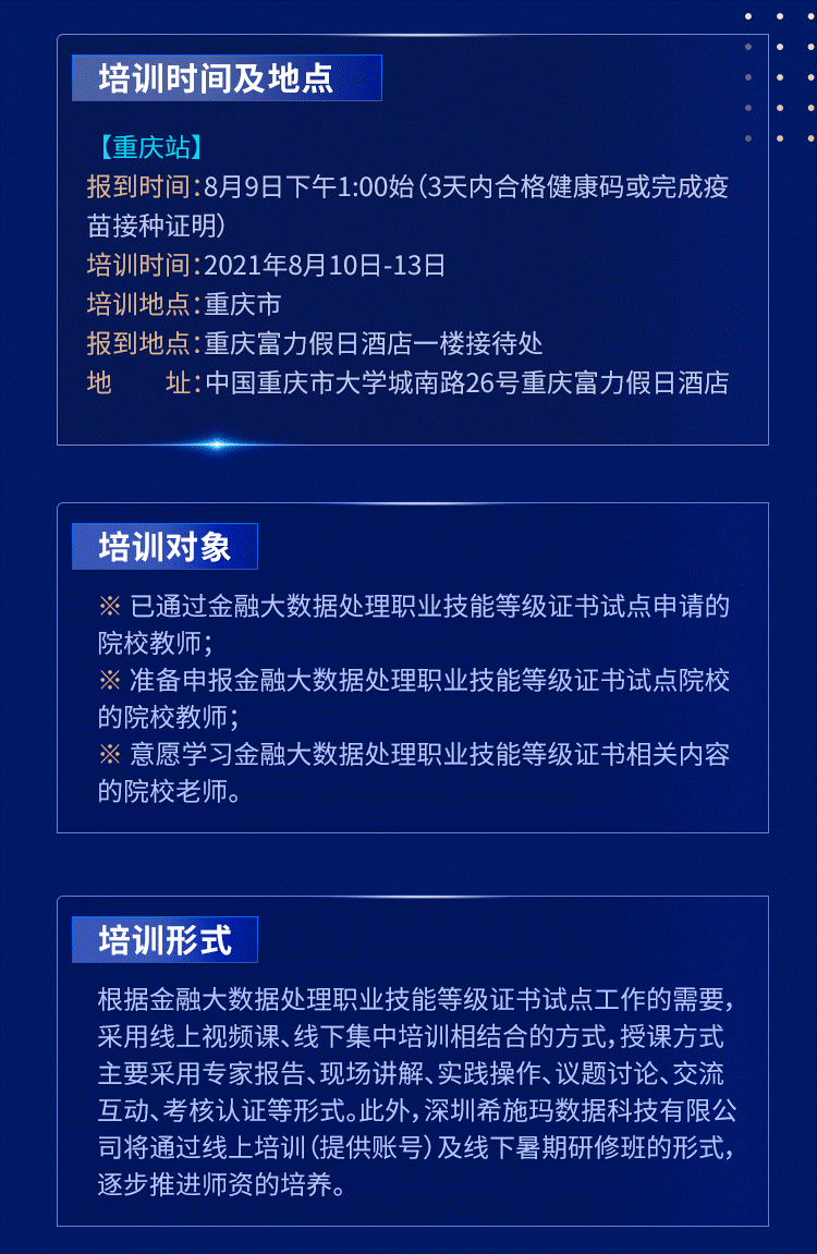 重庆站图2.png 重庆站图2.png